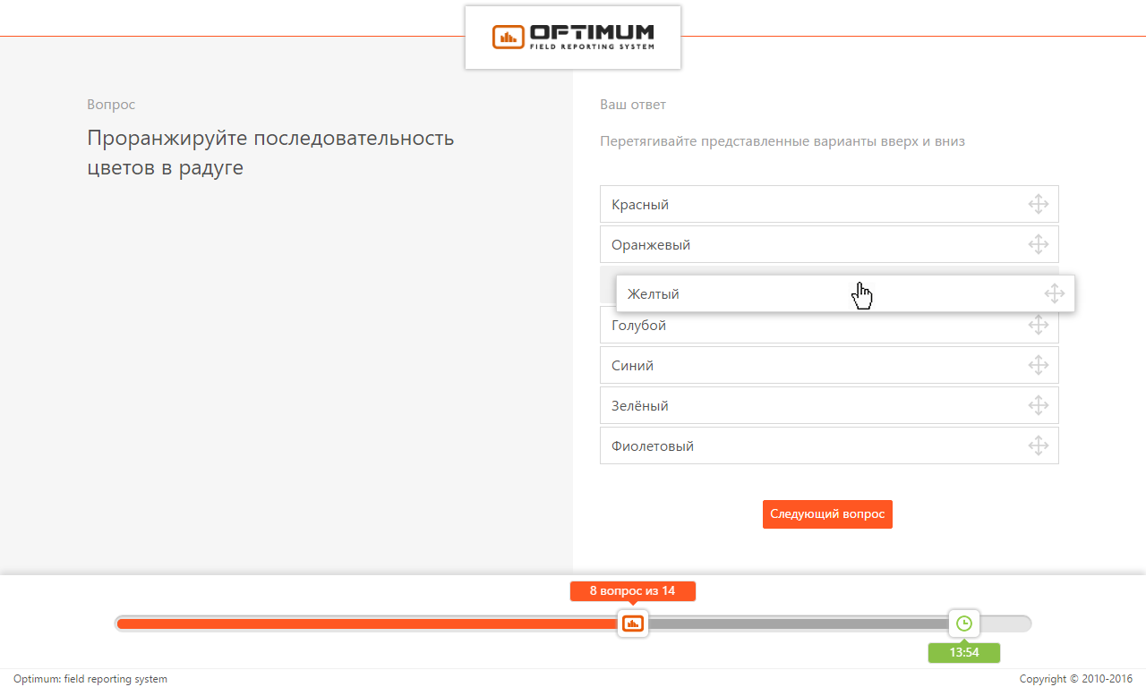 Аттестации в онлайн отчетности